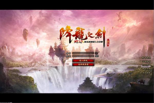 侠隐风云手游职业选择攻略详解